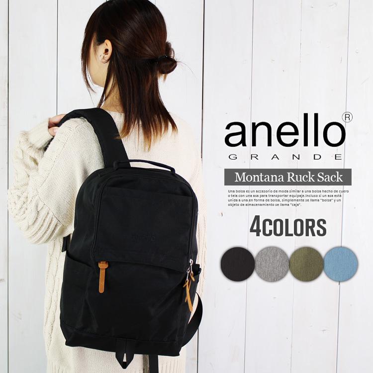 Anello アネロ リュックサック レディース パスケース付き デイパック シンプル 大容量 l 旅行 通勤 通学 クラブ アウトドア ビジネス 誕生日 プレゼント 10n1 Studio R 通販 Yahoo ショッピング