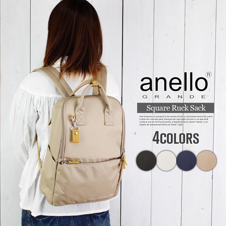 anello リュックサック 8ポケット 多機能 撥水加工 リュック デイパック バックパック マザーズバッグ PC収納 アネロ 置けルンです シリーズ 誕生日 プレゼント :1903n2:STUDIO-R - 通販 - Yahoo!ショッピング anello リュックサック 8ポケット 多機能 撥水加工 リュック デイパック バックパック マザーズバッグ PC収納 アネロ 置けルンです シリーズ 誕生日 プレゼント :1903n2:STUDIO-R - 通販 - Yahoo!ショッピング