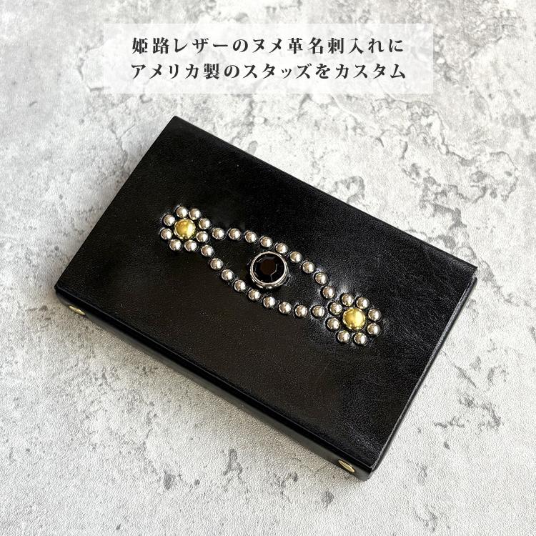 本革 USAスタッズ カードケース カスタム 名刺入れ 日本製 姫路レザー