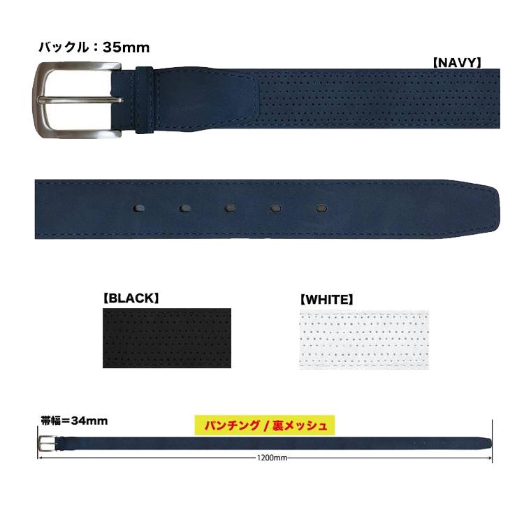 パンチング加工 ゴルフベルト ウエスト最大105cm 汗 ムレ 軽減 ゴルフ