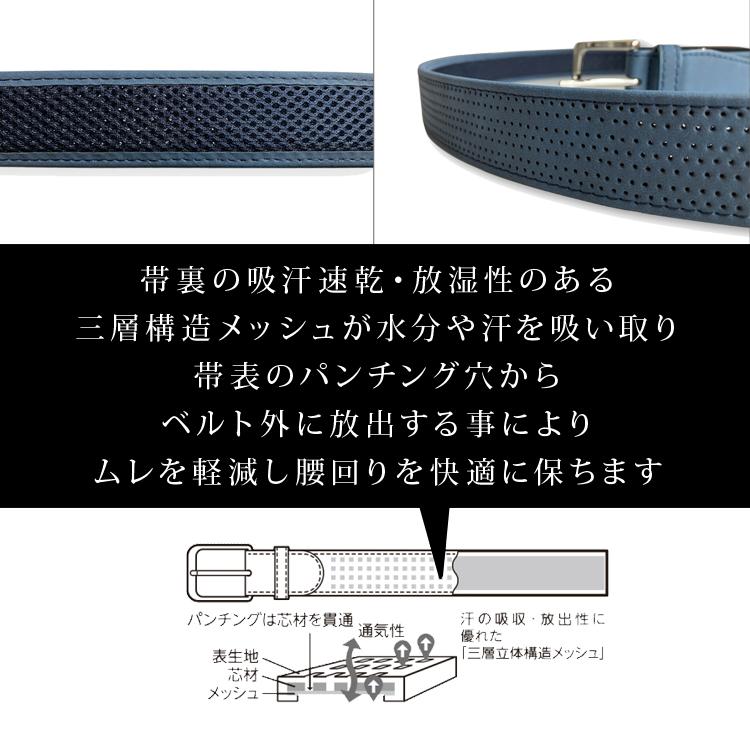 パンチング加工 ゴルフベルト ウエスト最大105cm 汗 ムレ 軽減 ゴルフ