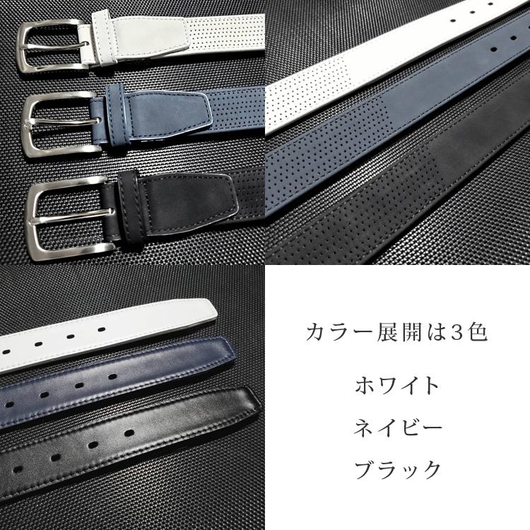 パンチング加工 ゴルフベルト ウエスト最大105cm 汗 ムレ 軽減 ゴルフ