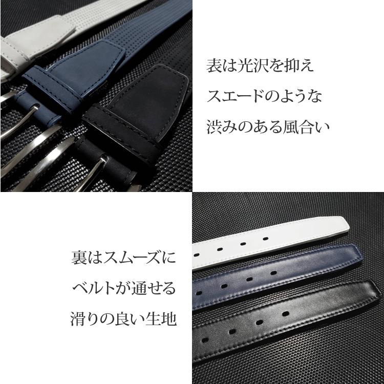 パンチング加工 ゴルフベルト ウエスト最大105cm 汗 ムレ 軽減 ゴルフ