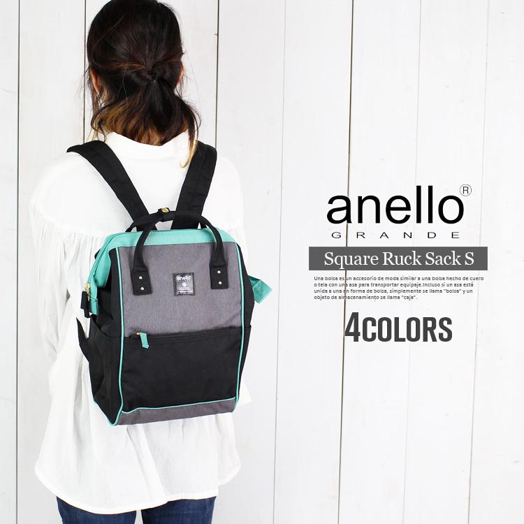 Anello アネロ 正規品 がま口 リュック Sサイズ リュックサック 口金入り 10l ミニリュック デイパック ワイヤー 口金 通学 遠足 新生活 誕生日 プレゼント 2103n1 Studio R 通販 Yahoo ショッピング