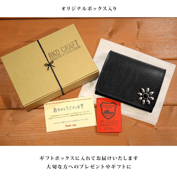 日本製 栃木レザー フラワースタッズ トラッカーウォレット 財布