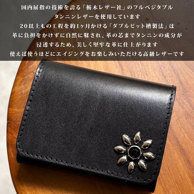 日本製 栃木レザー フラワースタッズ トラッカーウォレット 財布