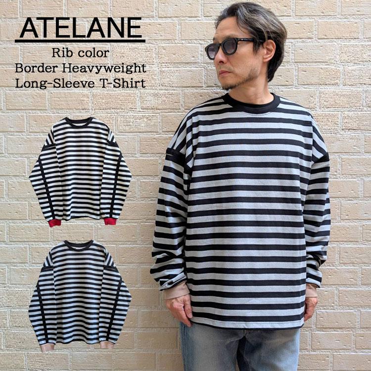 ATELANE（アテレーン） ボーダー柄 リブ配色 長袖 Tシャツ ヘビー 