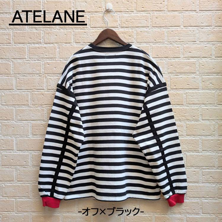 ATELANE（アテレーン） ボーダー柄 リブ配色 長袖 Tシャツ ヘビー 