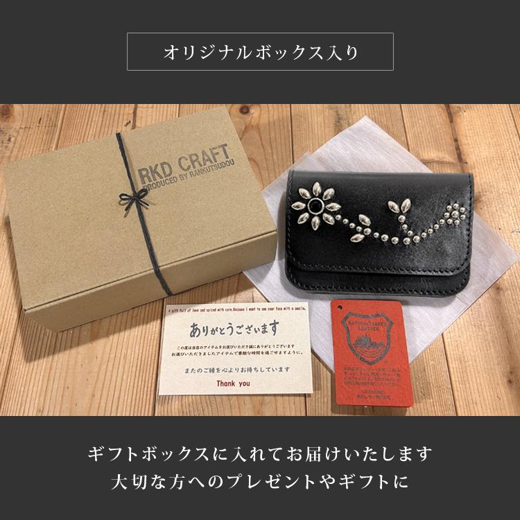 フラワー アンブレラ スタッズ 日本製 栃木レザー ショート トラッカー