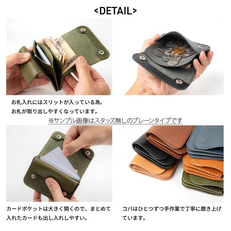 フラワー アンブレラ スタッズ 日本製 栃木レザー ショート トラッカー