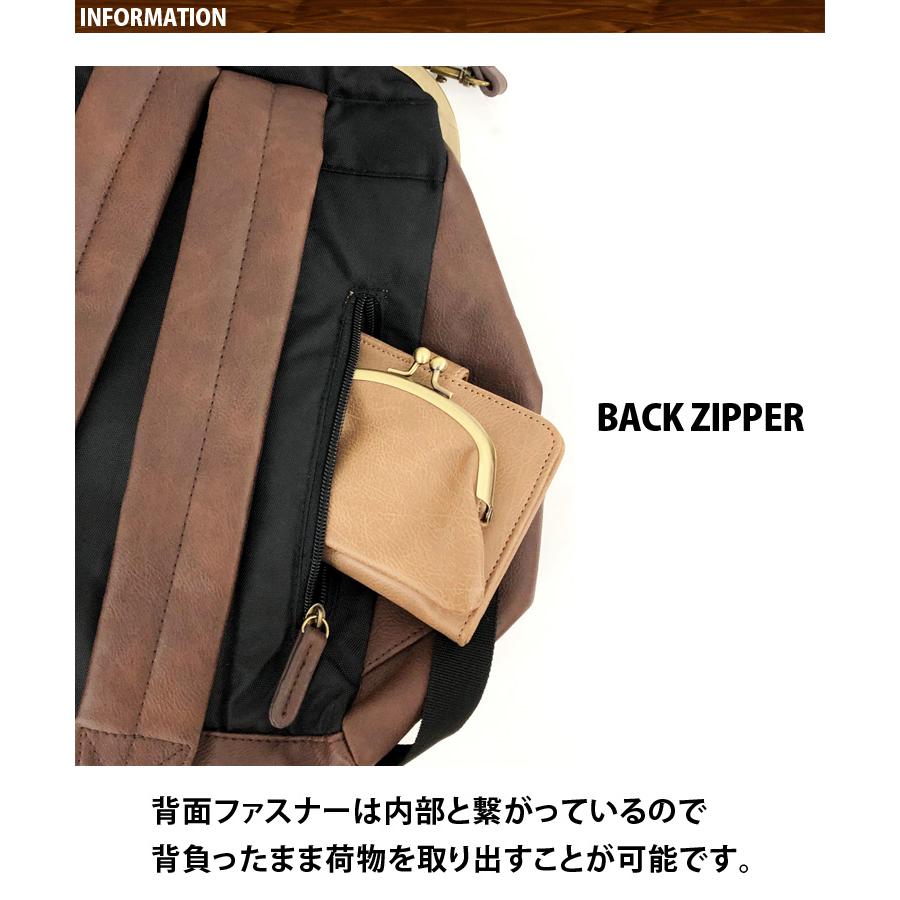 合皮レザー レディース リュック ドット柄 水玉 がま口 リュックサック