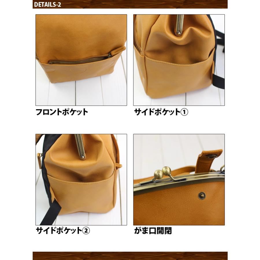 合皮レザー レディース リュック ドット柄 水玉 がま口 リュック 合皮レザー レディース リュック ドット柄 水玉 がま口 リュック