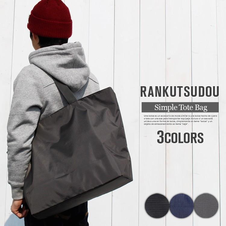 ナイロン エコバッグ ビッグ トートバッグ 旅行 トラベル 通勤 お仕事