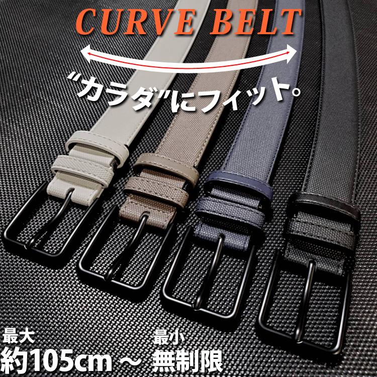 カーブ加工 ゴルフベルト ゴルフ メンズベルト スポーツ用 白ベルト 黒