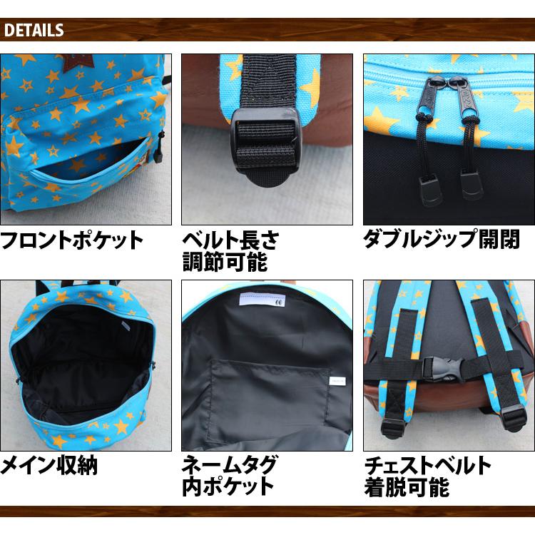 MARC星柄リュック・バックパック Amazon.co.jp: バックパック 星柄 スター (2) リュック リュックサック