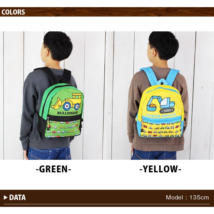 【色: 働く車/ブルー】[BIGHAS] リュック キッズ 子供 リュックサック キッズ ショベルカー ブルドーザー リュック 働く車 リュックサック