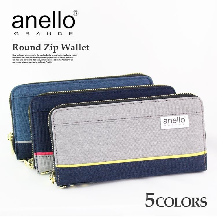 Anello アネロ 正規品 ラウンドファスナー ウォレット 財布 メンズ レディース 長財布 ギフト 女子高生 新生活 誕生日 プレゼント 3180n2 Studio R 通販 Yahoo ショッピング