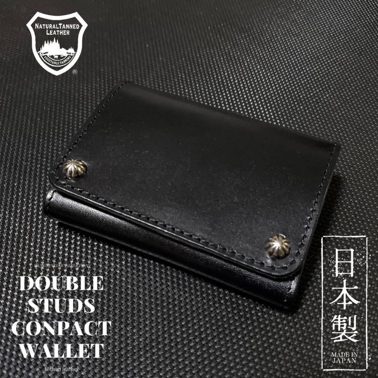 コンパクトウォレット キャットアイ スタッズ レザー 30409289f2ee27822aec1b48086c40