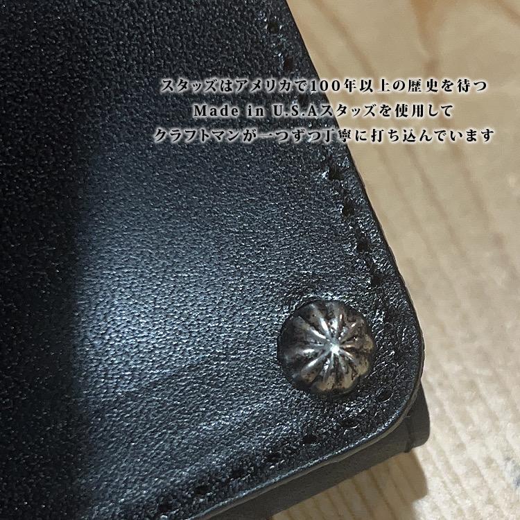 日本製 栃木レザー アンブレラスタッズ ダブル USAスタッズ 財布