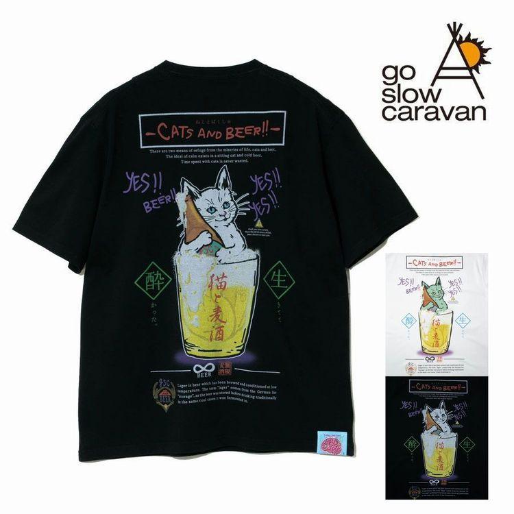 go slow caravan 半袖 Tシャツ 猫と麦酒 無限麦酒 ネコ ビール ドライタッチ クルーネック 半袖Tシャツ RAY綿JERSEY ユニセックス アウトドア キャンプ フェス｜studio-r｜04