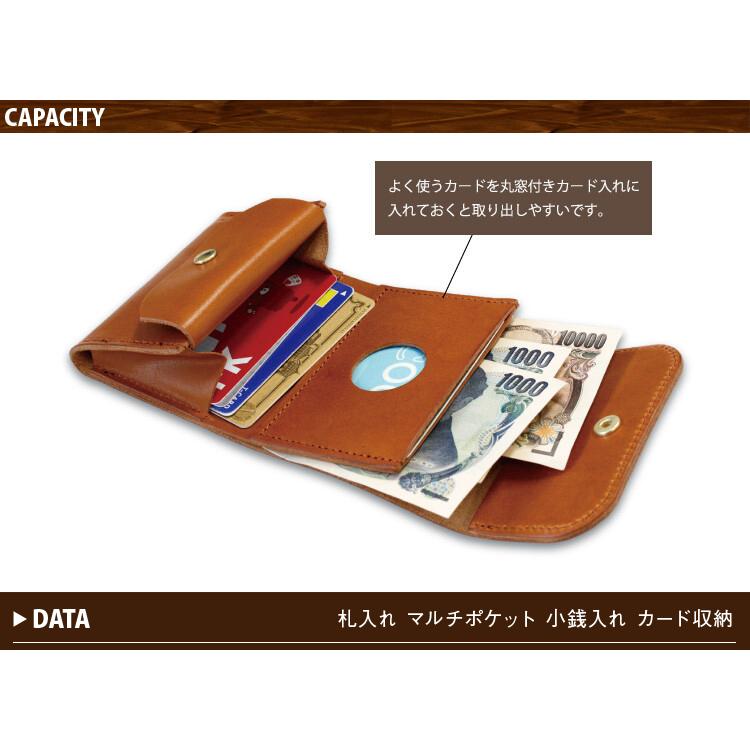 栃木レザー 日本製 3つ折り財布 セカンド財布 革 コインケース