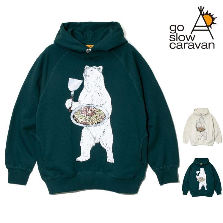 go slow caravan スウェットパーカー お好み焼き クマ プリント go slow caravan スウェットパーカー お好み焼き クマ プリント