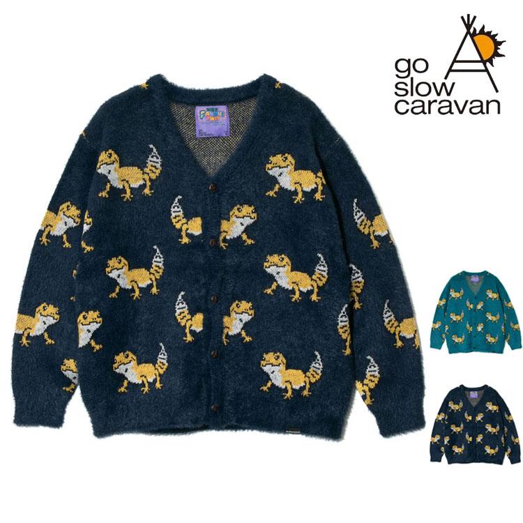 新品　go slow caravan レオパードゲッコー シャギーカーディガン studio-r_336109n1