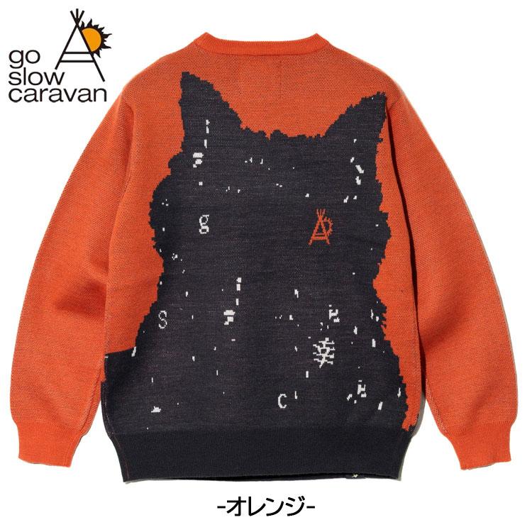 go slow caravan（ゴースローキャラバン） 笑う柴犬 IMPACT ジャガード