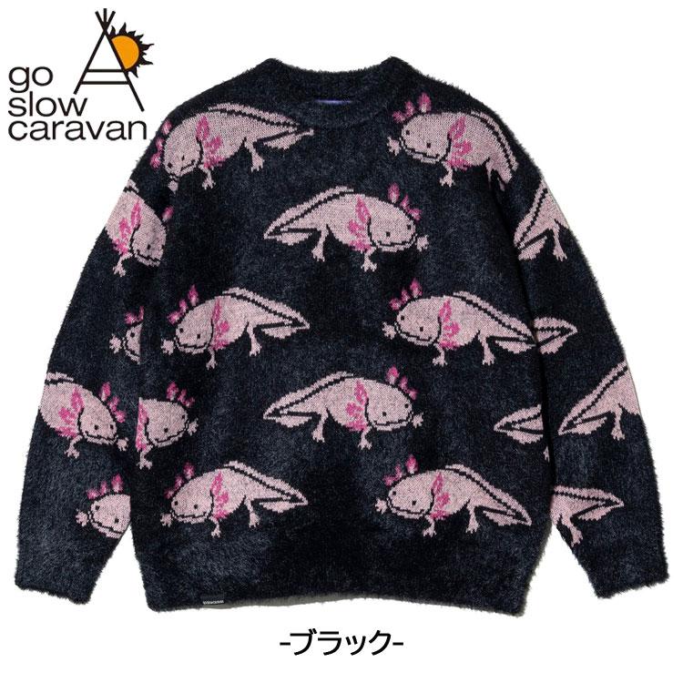 go slow caravan（ゴースローキャラバン） ウーパールーパー柄 総柄