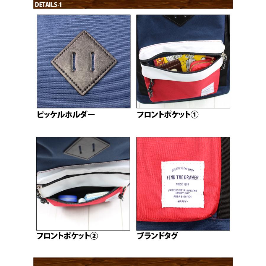 リュックサック はっ水 ナイロン デイパック バックパック 背面