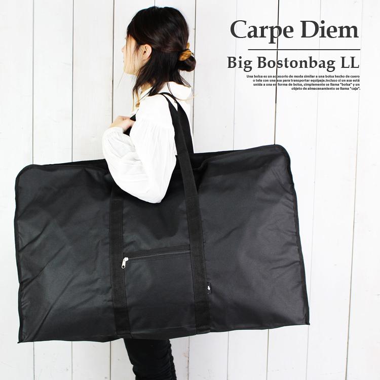 大容量 ボストンバッグ トートバッグ スポーツバッグ ビッグサイズ デカイ 大きい カバン 黒 ブラック 肩掛け 合宿 ボールケース 小道具 衣装入れ コスプレ 3608n2 Studio R 通販 Yahoo ショッピング