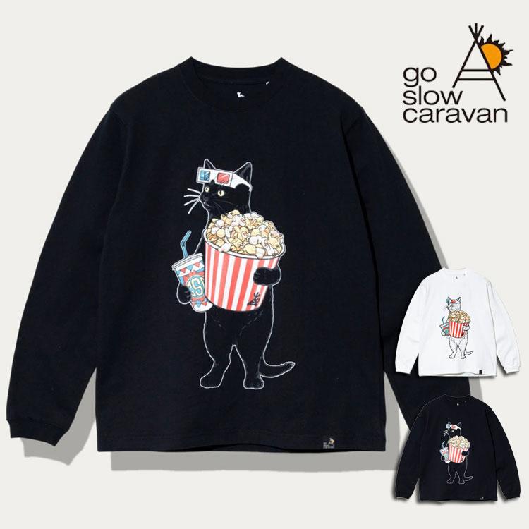 go slow caravan（ゴースローキャラバン） 長袖Tシャツ シネマ猫