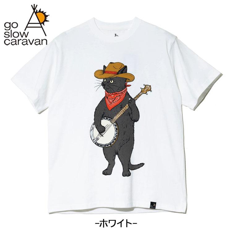 go slow caravan（ゴースローキャラバン） バンジョー猫 半袖Tシャツ