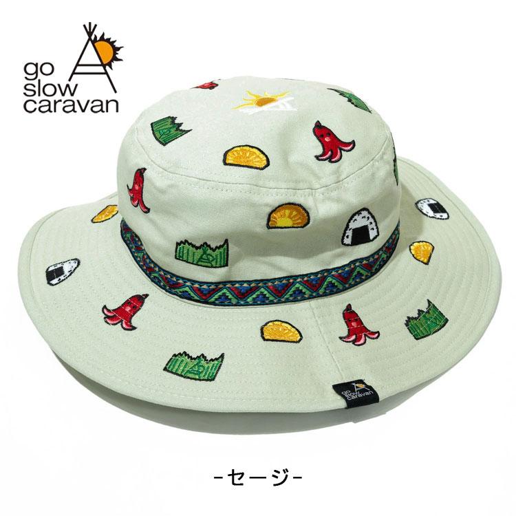 go slow caravan/(U)ふわふわマウンテンハット go slow caravan（ゴースローキャラバン） ライトキャンバス