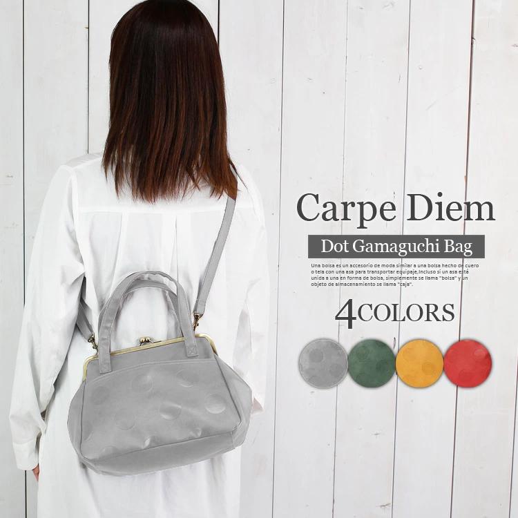 ショルダーバッグ ドット柄 水玉柄 フェイクレザー がま口 2way トート