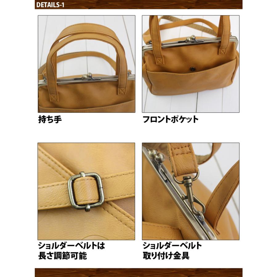 ショルダーバッグ ドット柄 水玉柄 フェイクレザー がま口 2way ショルダーバッグ ドット柄 水玉柄 フェイクレザー がま口 2way