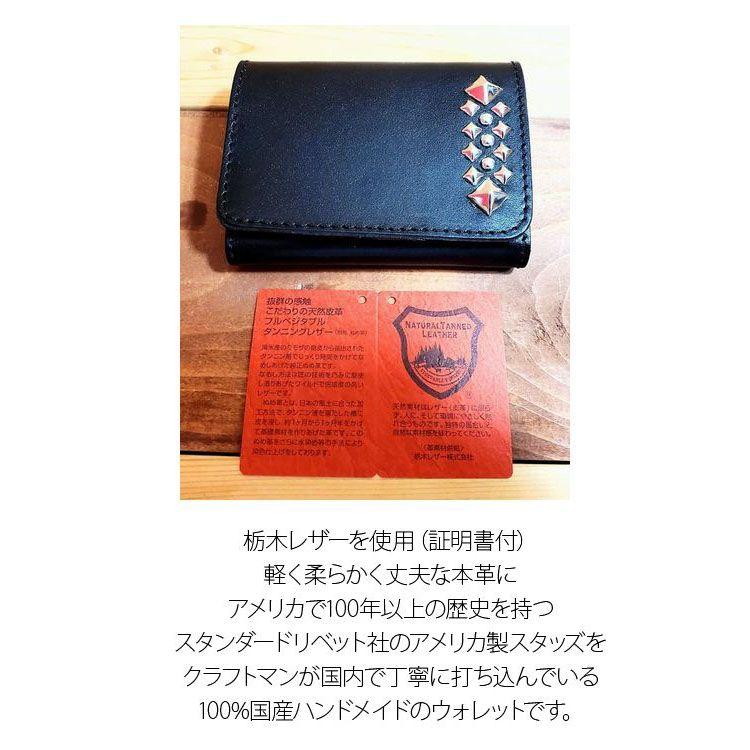 USAスタッズ 日本製 栃木レザー 財布 2つ折り財布 ウォレット USAスタッズ 日本製 栃木レザー 財布 2つ折り財布 ウォレット