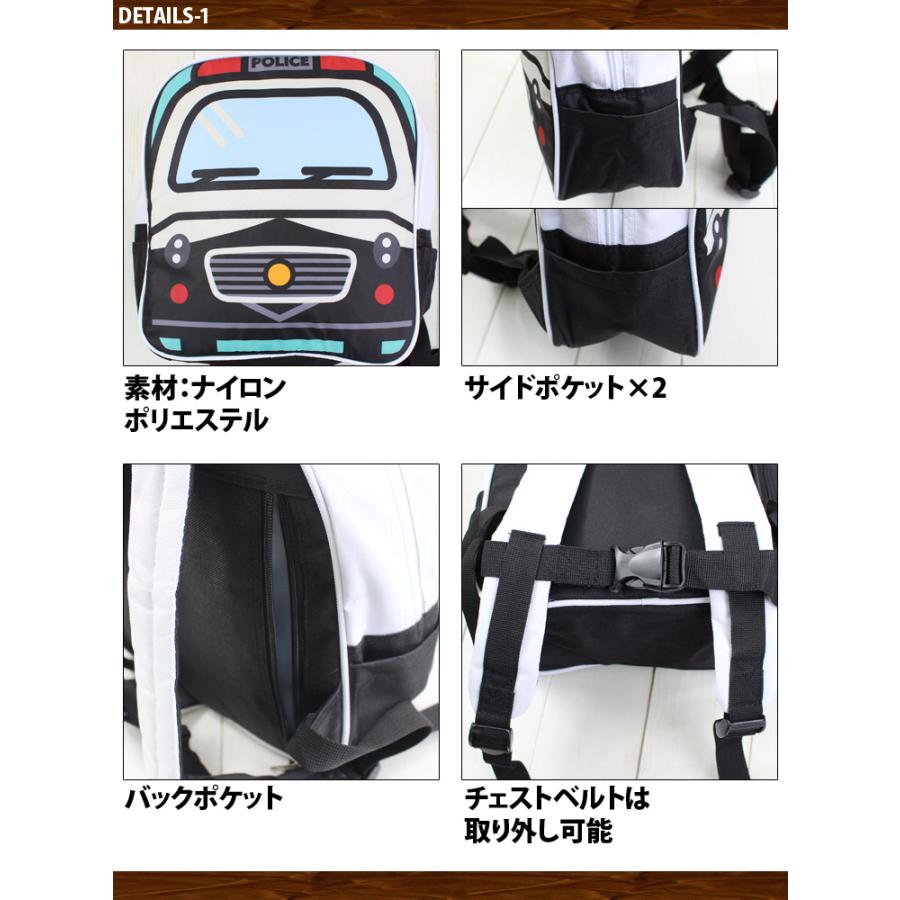 キッズ リュックサック 働く車 子供用 リュック スクールバス