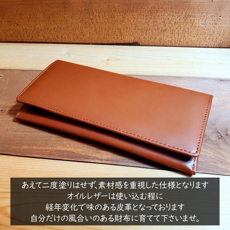 オイルレザー ロングウォレット 長財布 ロング ウォレット 銀面 牛革 