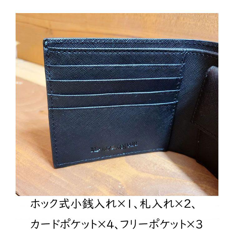 カーボンレザー 二つ折り財布 カーボンパターン 牛革 ショートウォレット 財布 本革 レザー 男性 折り畳み 耐久性 撥水性 サイフ 41366-sb カーボンレザー 二つ折り財布 カーボンパターン 牛革 ショート