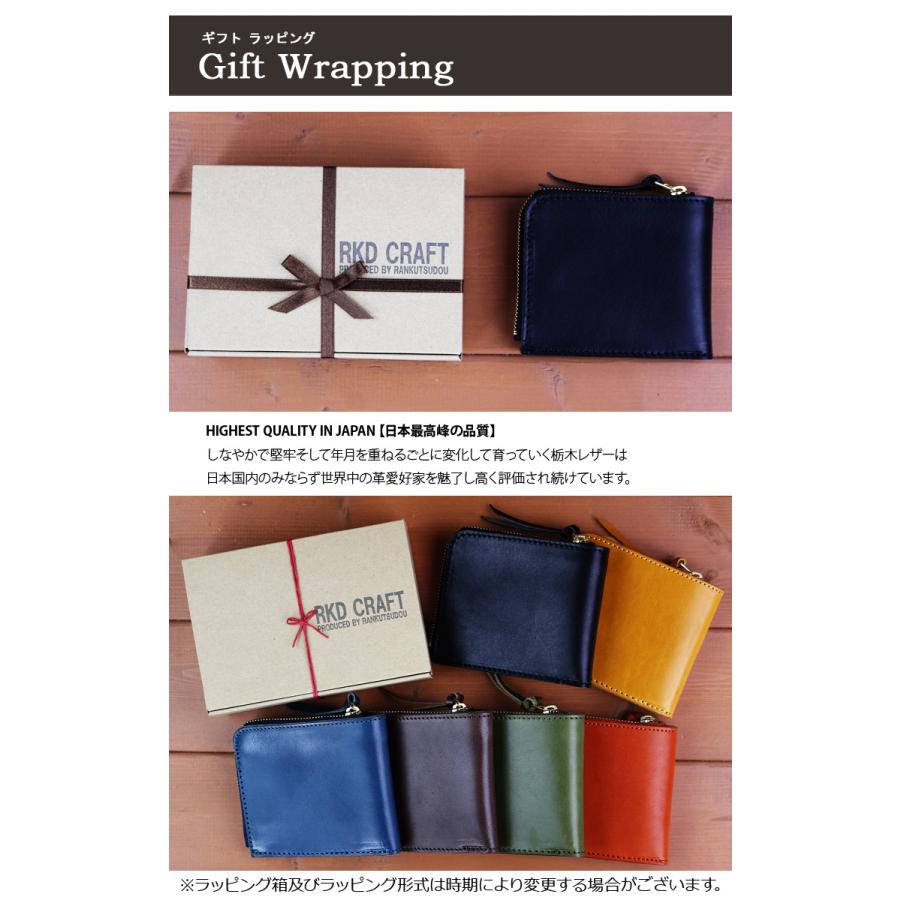 栃木レザー 日本製 L字ファスナー 2つ折り 財布 セカンド財布 栃木レザー 日本製 L字ファスナー 2つ折り 財布 セカンド財布