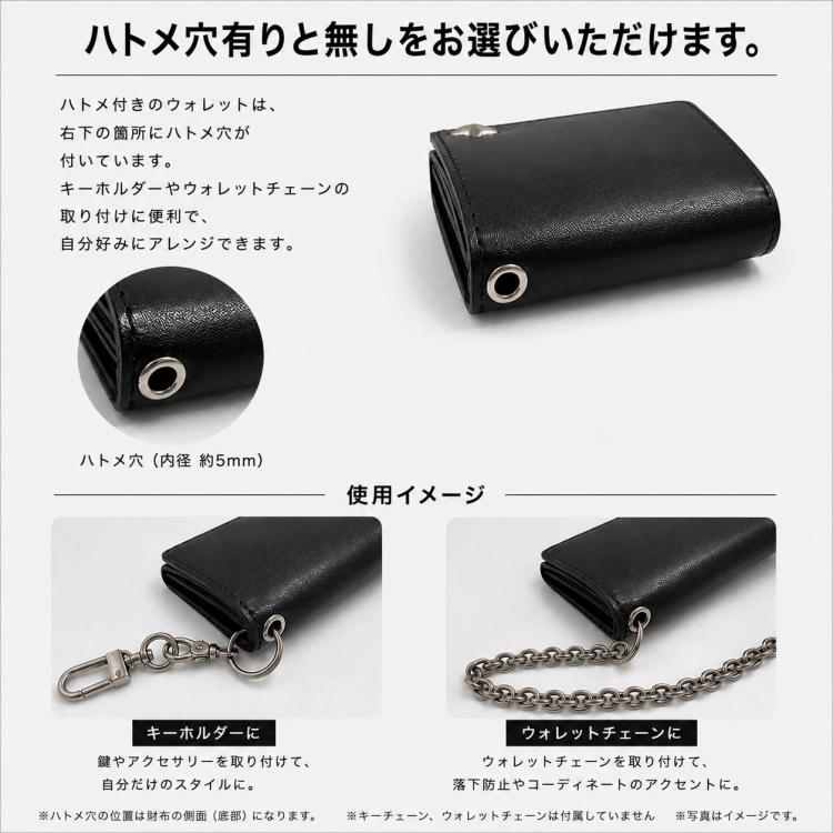 日本製 栃木レザー トラッカーウォレット 本革 ミニ財布 USA真鍮スター
