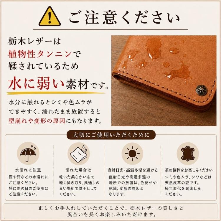 日本製 栃木レザー トラッカーウォレット 本革 ミニ財布 USA真鍮スター
