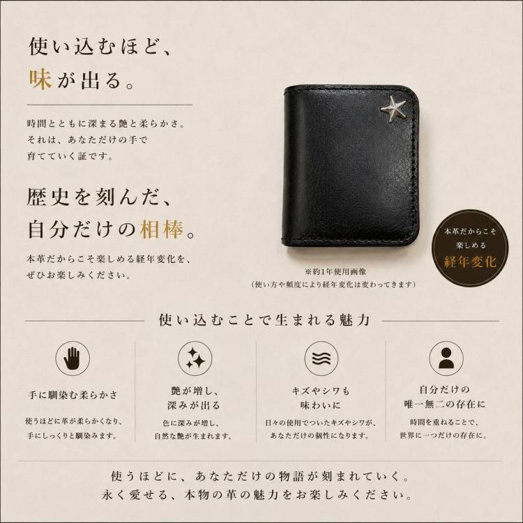 日本製 栃木レザー トラッカーウォレット 本革 ミニ財布 USA真鍮スター