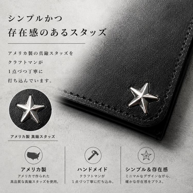 日本製 栃木レザー トラッカーウォレット 本革 ミニ財布 USA真鍮スター