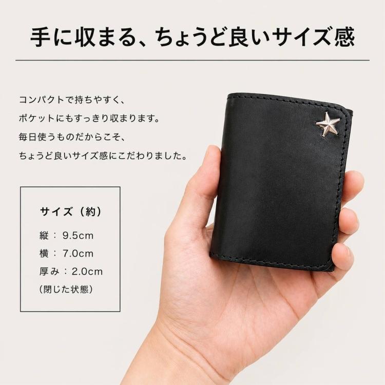 日本製 栃木レザー トラッカーウォレット 本革 ミニ財布 USA真鍮スター