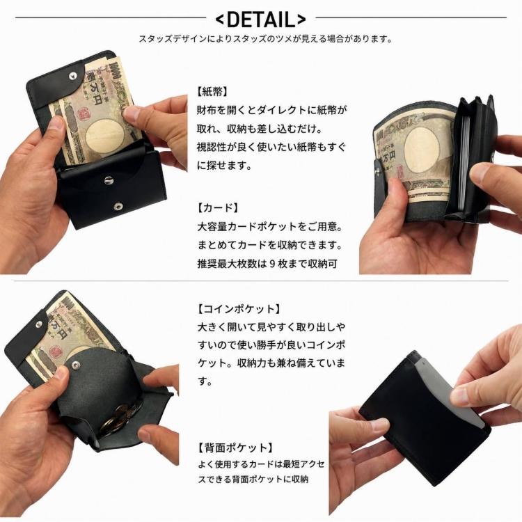 日本製 栃木レザー トラッカーウォレット 本革 ミニ財布 USA真鍮スター