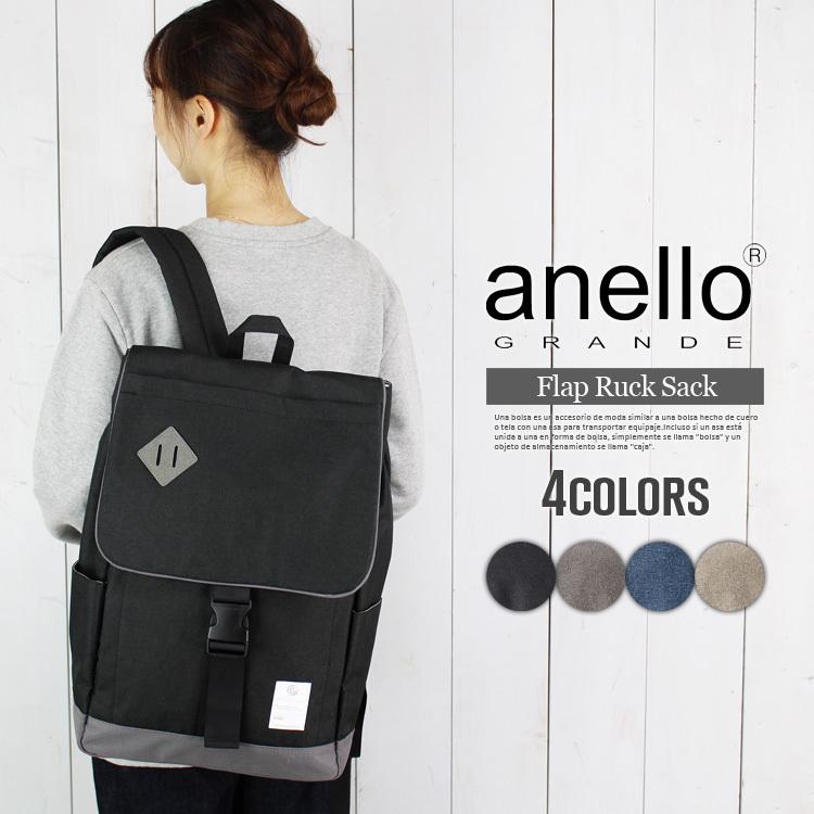 Anello アネロ 正規品 リュックサック フラップ スクエア リュック メンズ レディース ユニセックス 男女兼用 通勤 通学 軽量 15インチ Pcポケット 4610n1 Studio R 通販 Yahoo ショッピング