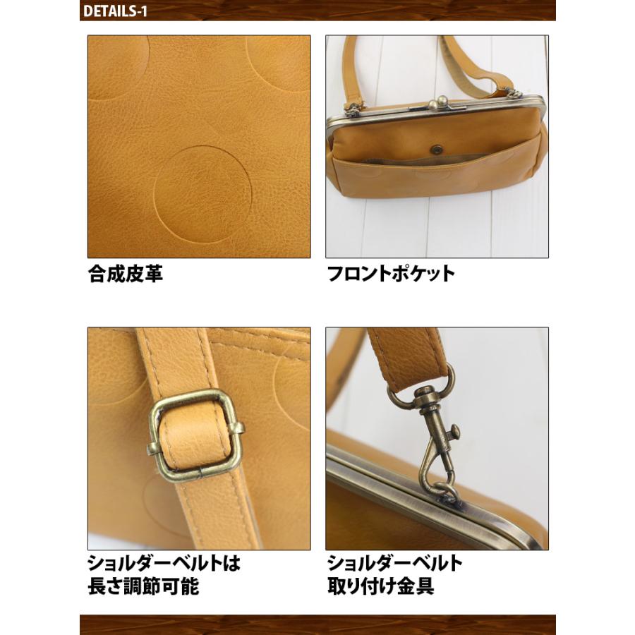 ショルダーバッグ 水玉柄 がま口 ミニ ショルダー ドット柄