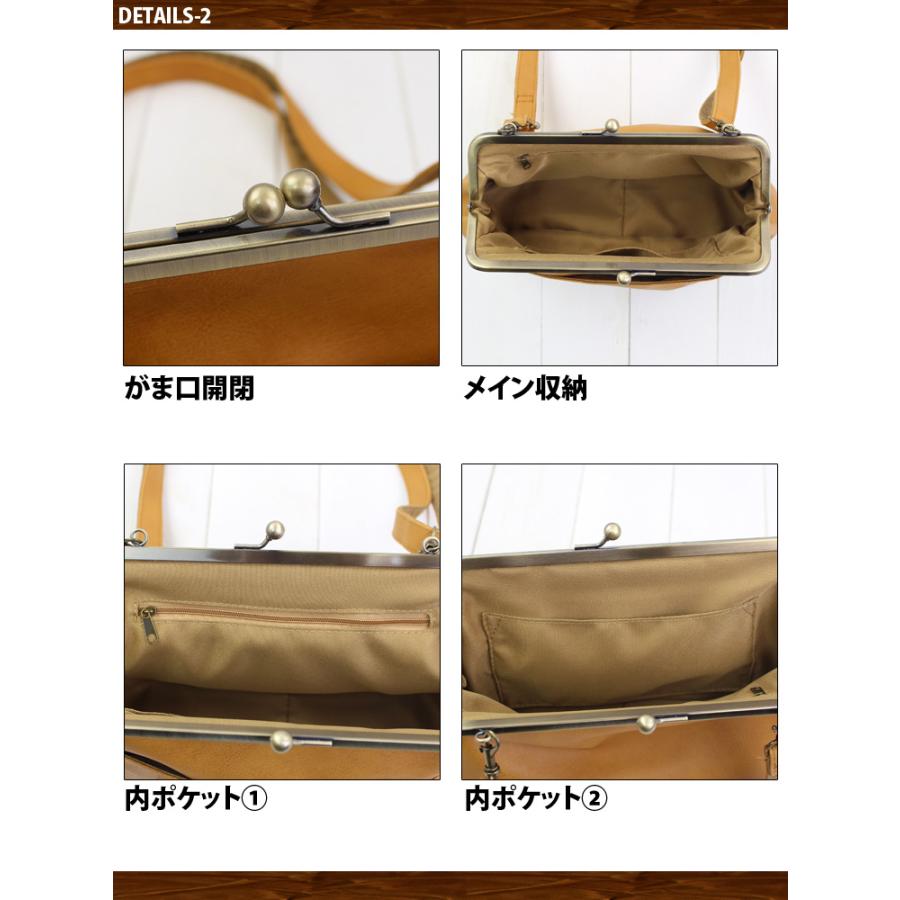 ショルダーバッグ 水玉柄 がま口 ミニ ショルダー ドット柄